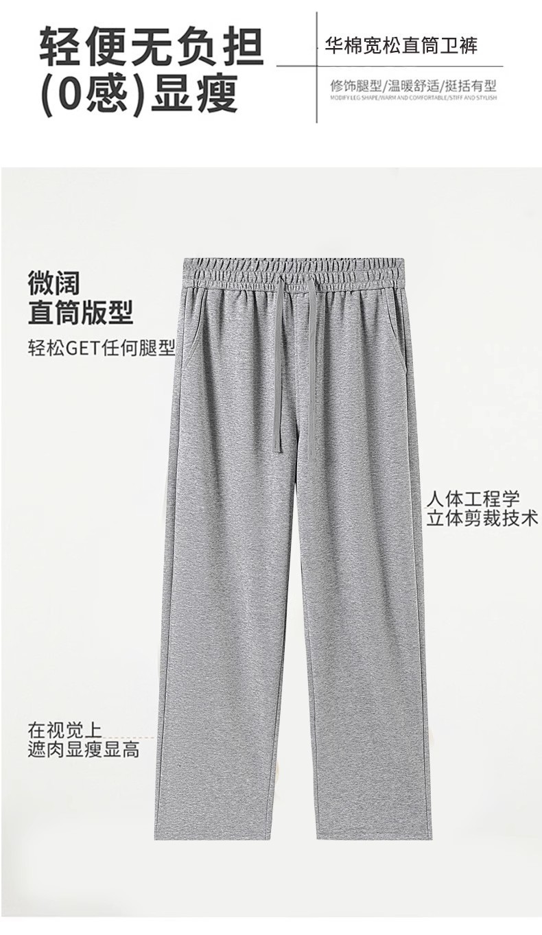 2025秋季新款华棉卫裤男士休闲长裤垂感阔腿宽松直筒裤子男款春秋详情6