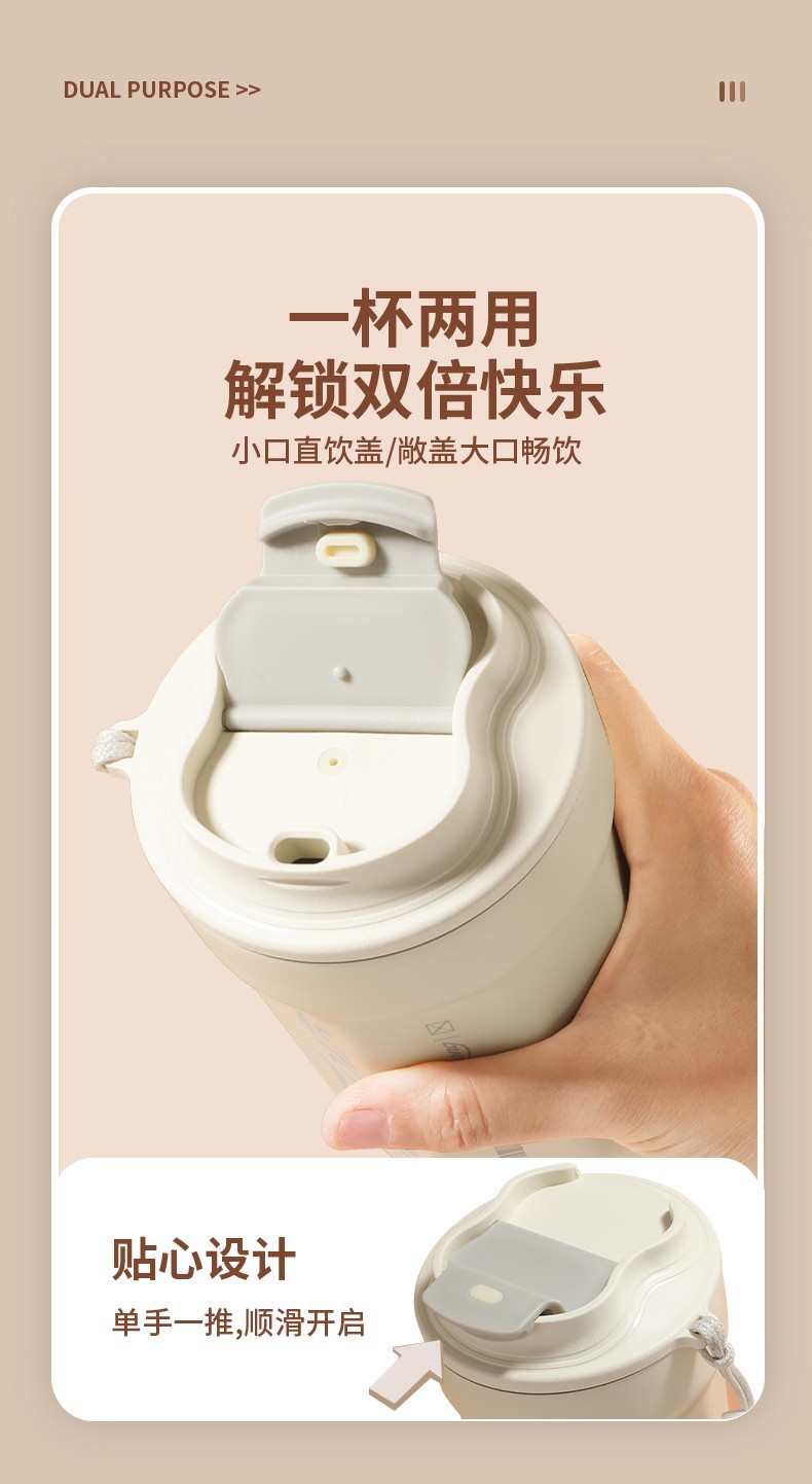 高颜值316不锈钢八角咖啡杯户外便携带提绳随手杯双层真空保温杯详情9