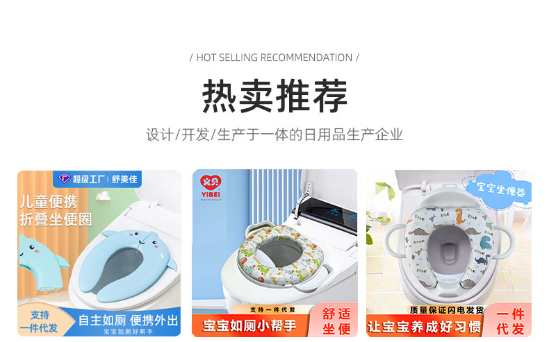 儿童坐便圈跨境新品猫头鹰款旅行可折叠便携式儿童马桶垫多功能详情2