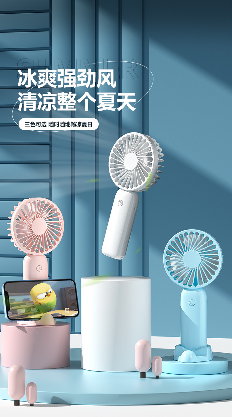 2025新款手持迷你小风扇USB便携式学生户外大风力跨境LOGO小风扇详情1