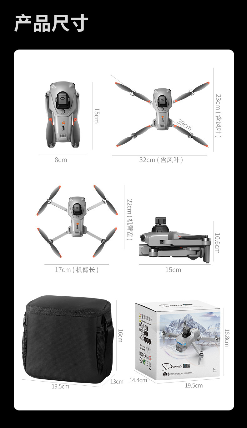 New cross-border long-range GPS positioning large-screen drone, high-definition camera, automatic return, aerial photography, remote control aircraft pic 20