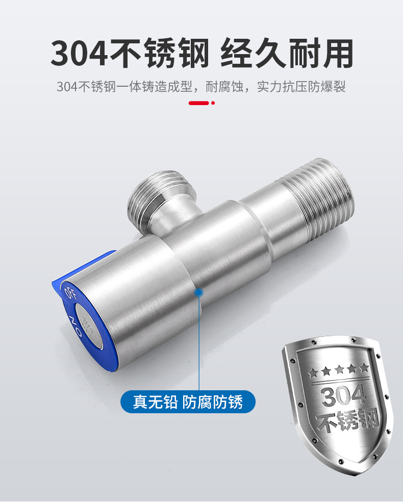 304不锈钢角阀dn15三角阀加厚防爆三通一进二出冷热水器4分管开关详情12