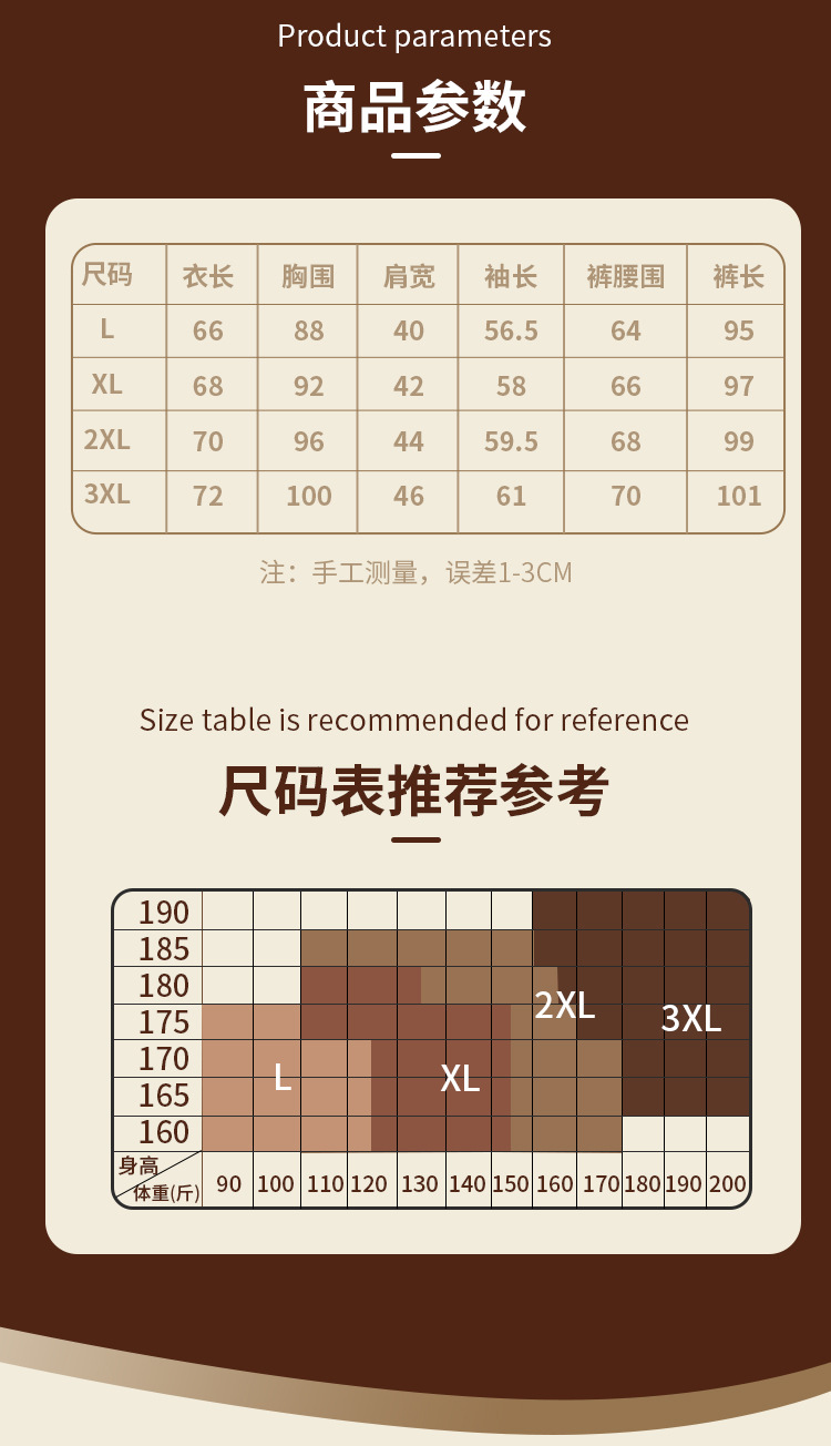 Double-sided Pearl Fleece seamless thermal underwear set for men, fleece close-fitting base layer high-quality underwear pic 9