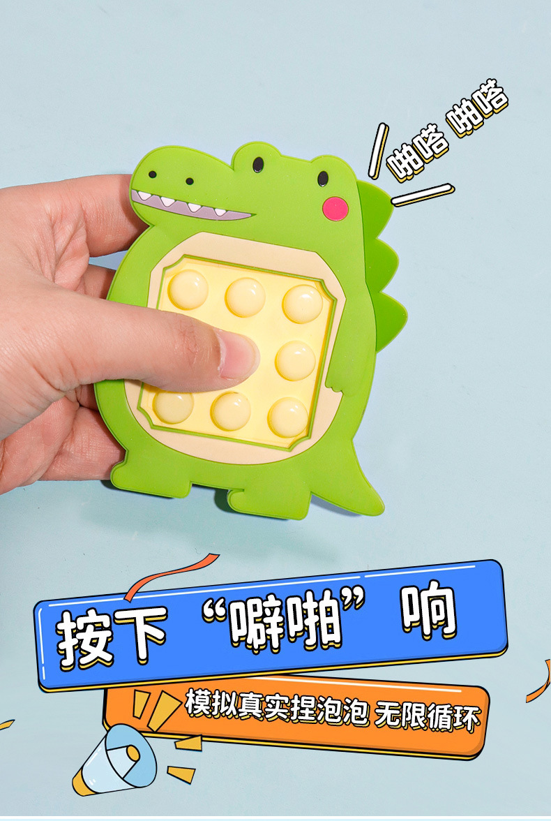 New cartoon stress-relieving toys, keychains, bags, pendants, mazes, puzzle toys, and wholesale stress-relieving toys pic 6