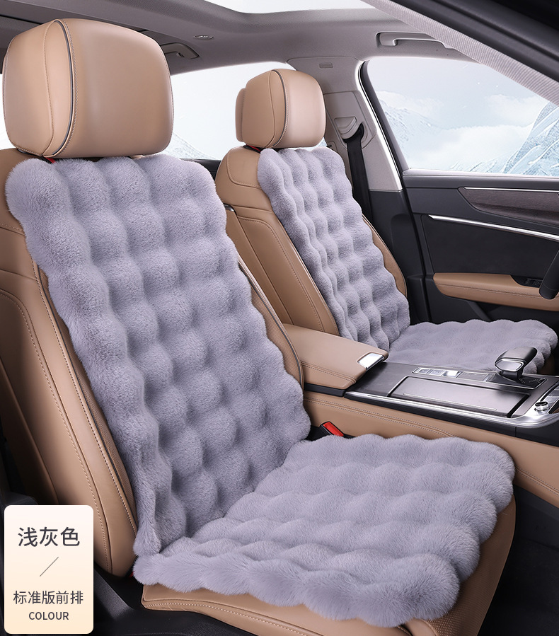 加厚汽车坐垫冬季坐垫棉垫保暖坐垫仿兔毛三件套坐垫泡泡波浪坐垫详情19