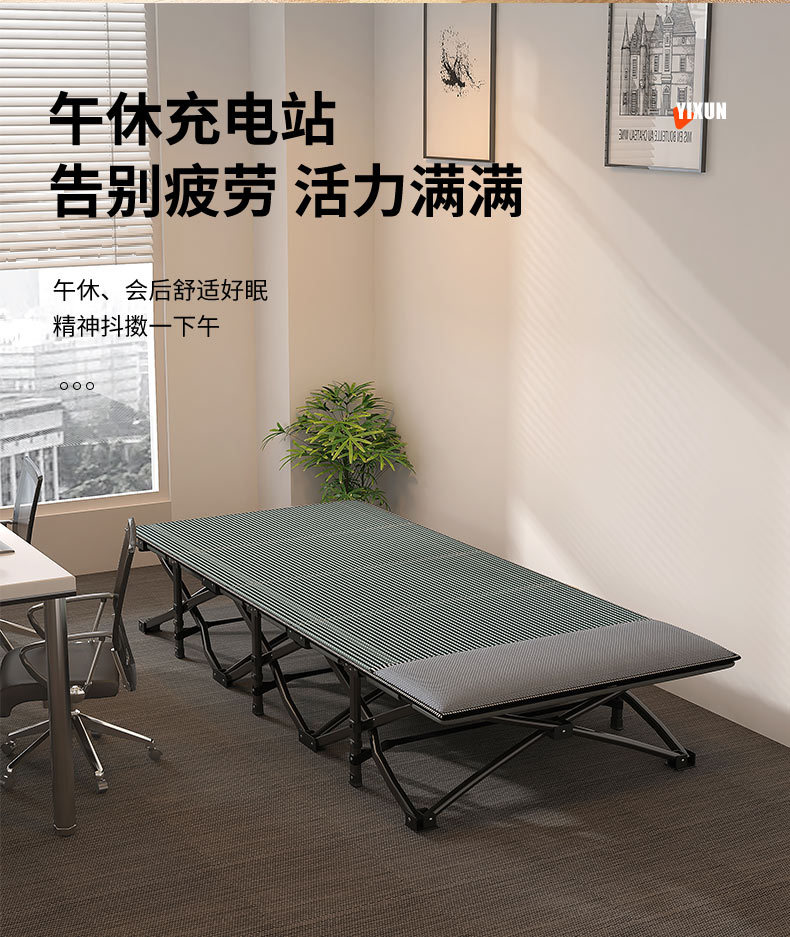 折叠床单人床办公室午睡床家用躺椅成人户外便携行军床简易陪护床详情12
