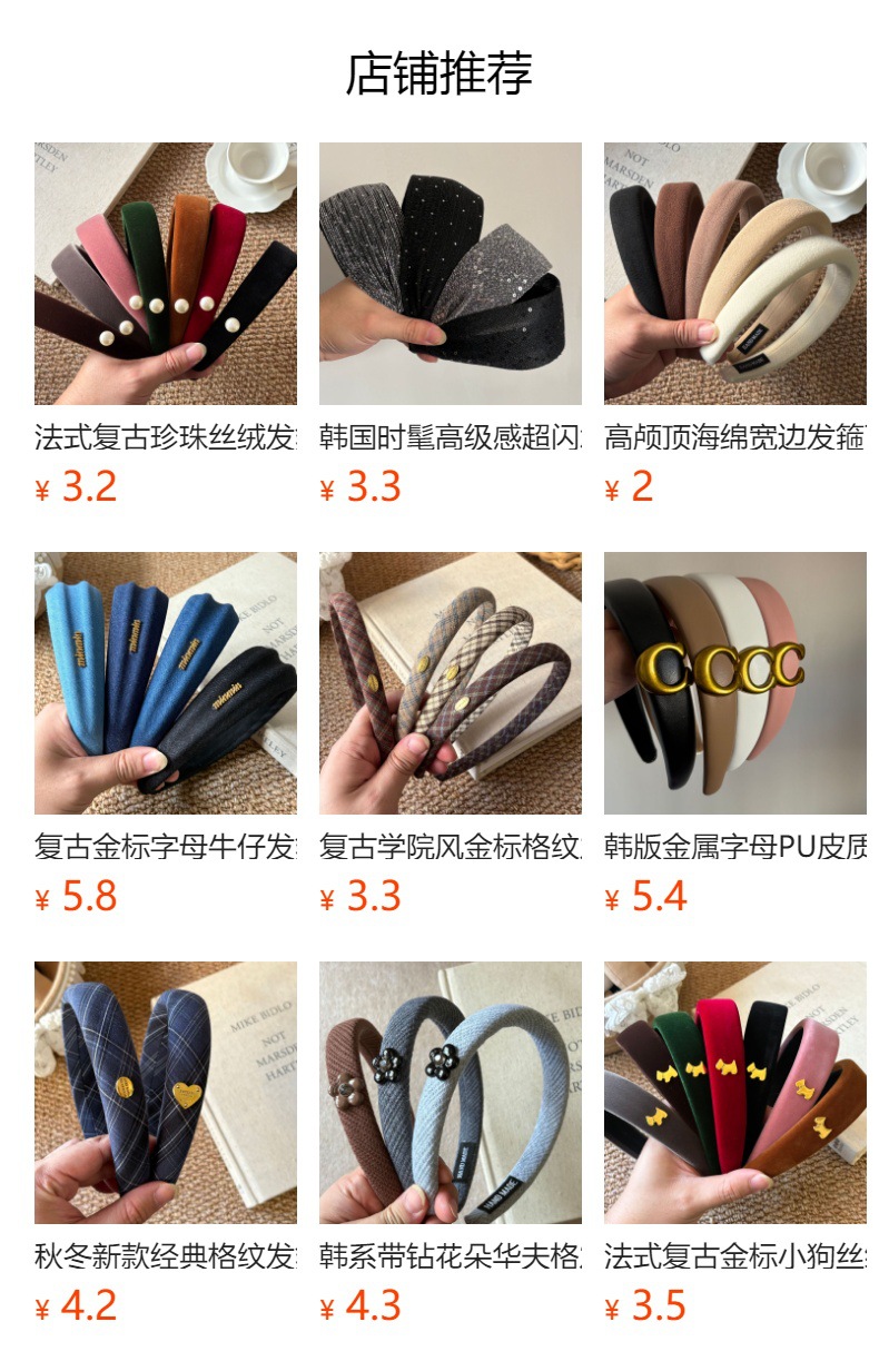 高分智感!美拉德玳瑁色圆环宽边发箍时尚复古高颅顶头箍外戴发饰详情1