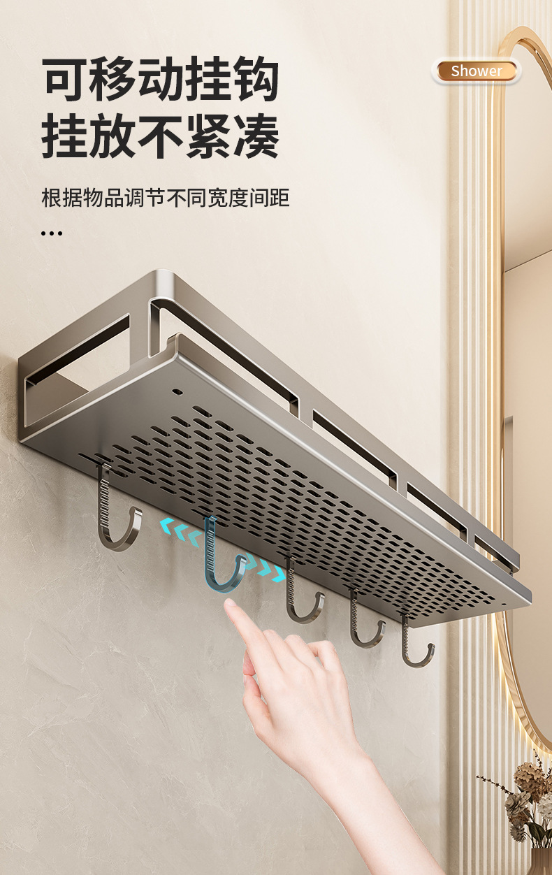 卫生间置物架免打孔浴室洗漱台洗澡洗手间壁挂式墙上厕所收纳架子详情15