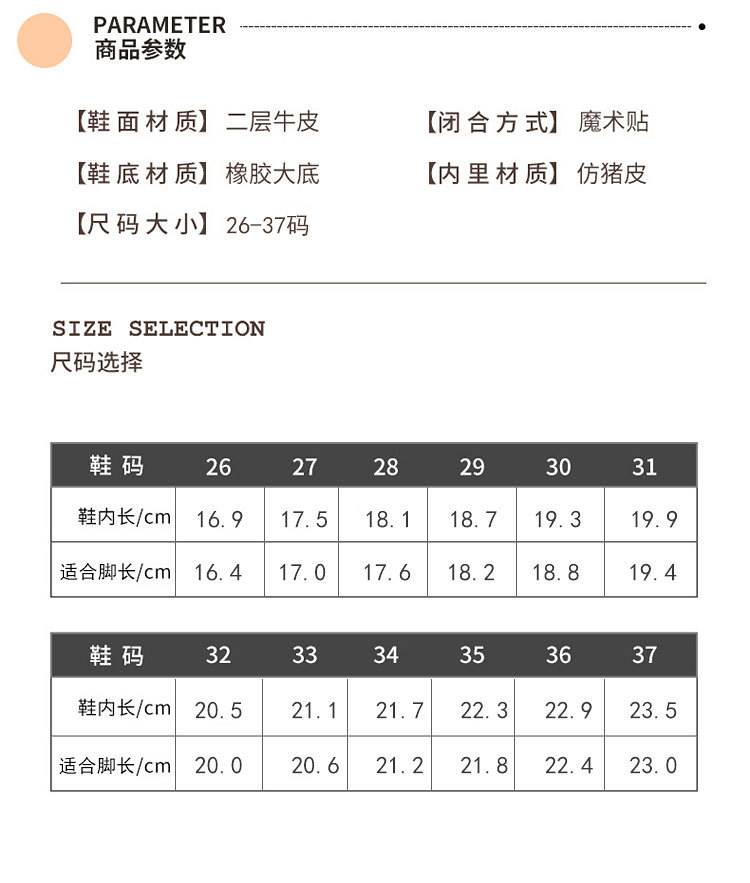 女童皮鞋2024新版二层皮黑色公主鞋校园鞋中小学生小女孩表演单鞋详情6