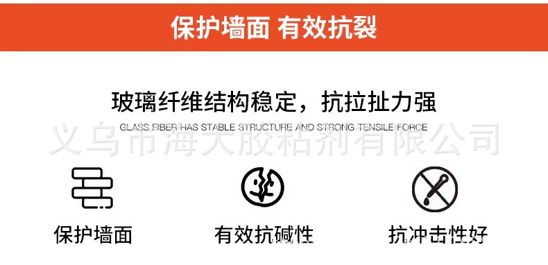 Wholesale fiberglass mesh self-adhesive tape for wall crack prevention, alkali-resistant, stretchable, self-adhesive white jointing tape from the manufacturer pic 8