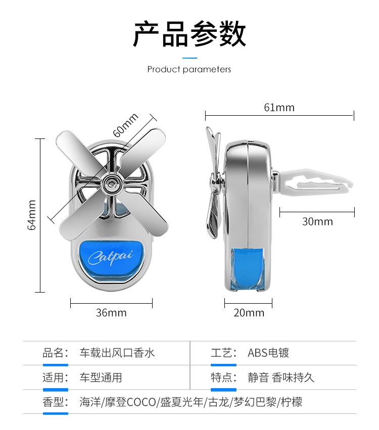Car perfume, car aromatherapy, air conditioning outlet fan, rotating interior accessories, light-scented creative decorative items pic 16
