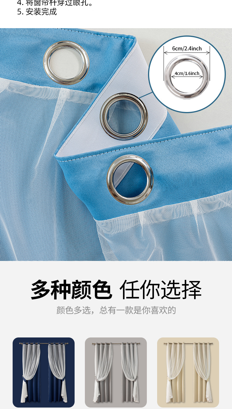 跨境热销双层布纱一体高精密遮光窗帘隔热防晒窗帘现货TEMU代发详情7