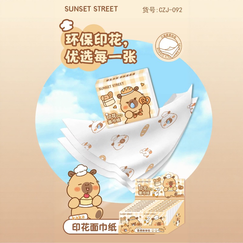 卡皮烘焙系列悬挂式棉柔巾干湿两用洗脸巾亲肤可湿水一次性洗脸巾详情3