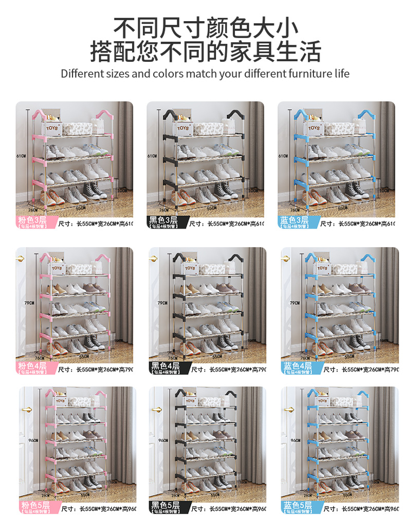 Simple multi-layered shoe rack, door-to-door, household dormitory, small and narrow rental room, shoe storage cabinet pic 5