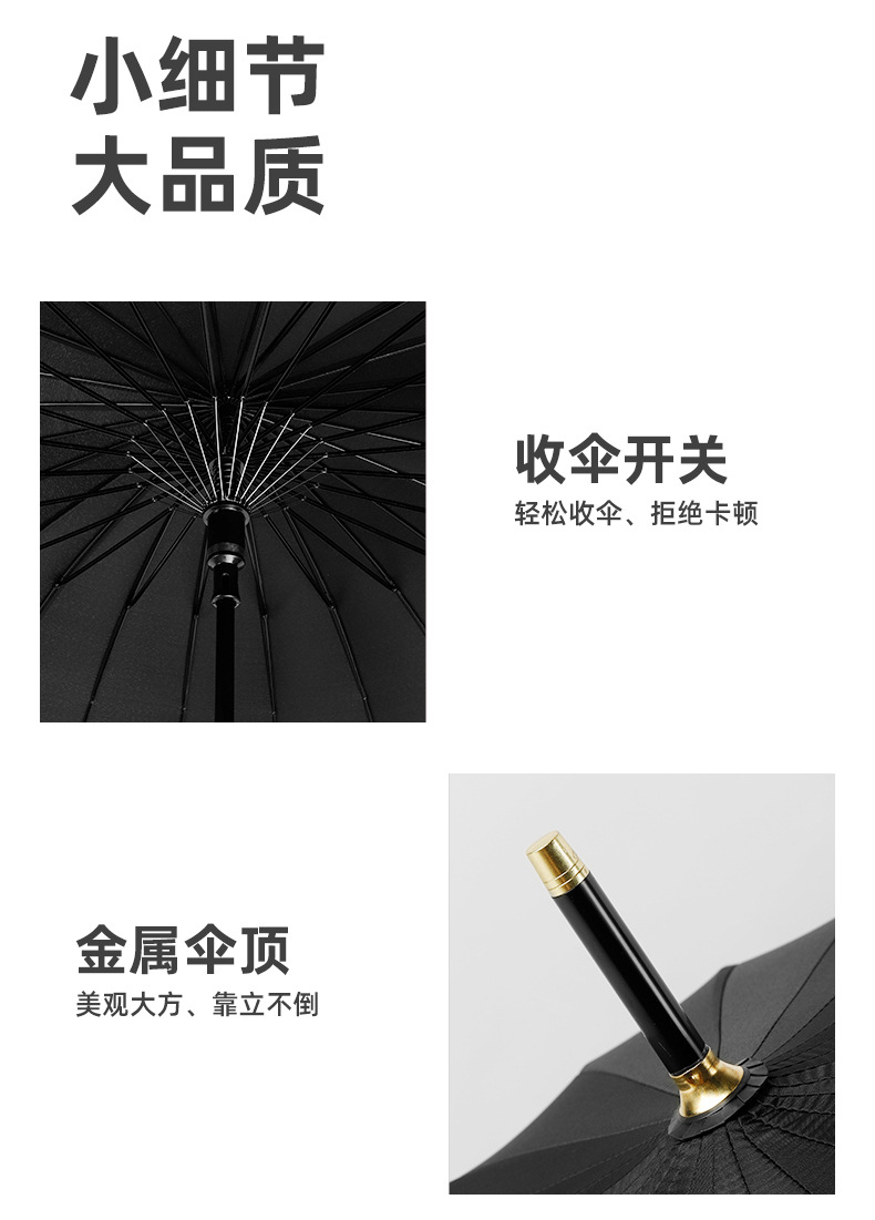 23-inch automatic long-handled umbrella, curved handle gift, straight pole umbrella, 24-bone golf advertising umbrella, custom printed logo pic 19