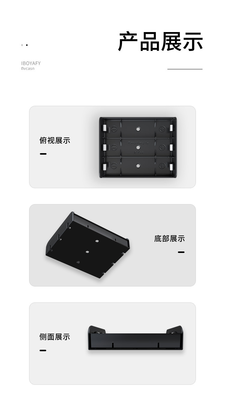 ronghengtai 1234节21700电池槽盒座PCB电子DIY插件防火源头厂家详情12