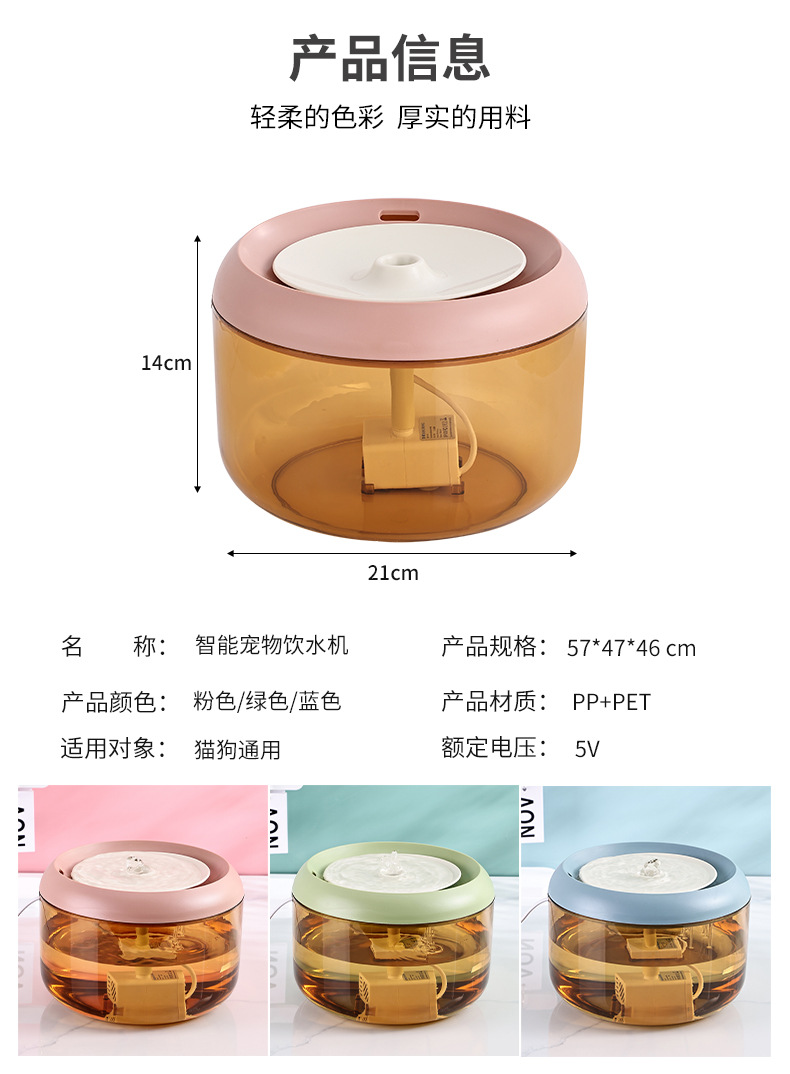 The cat water dispenser automatically circulates and filters fresh water. It is a pet water dispenser that flows quietly and is a perfect tool for drinking and feeding water pic 12