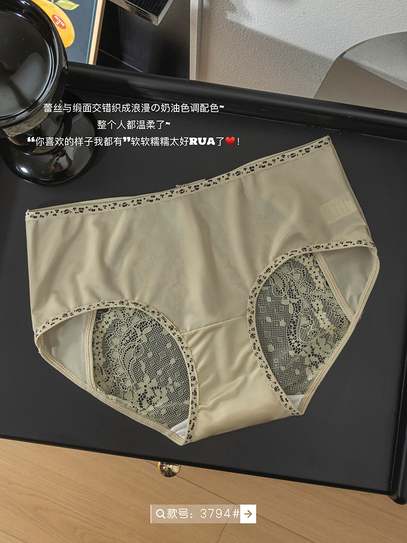 法式辣妹豹纹蕾丝内裤女性感纯欲半圆镂空花边高级缎面女士三角裤详情11