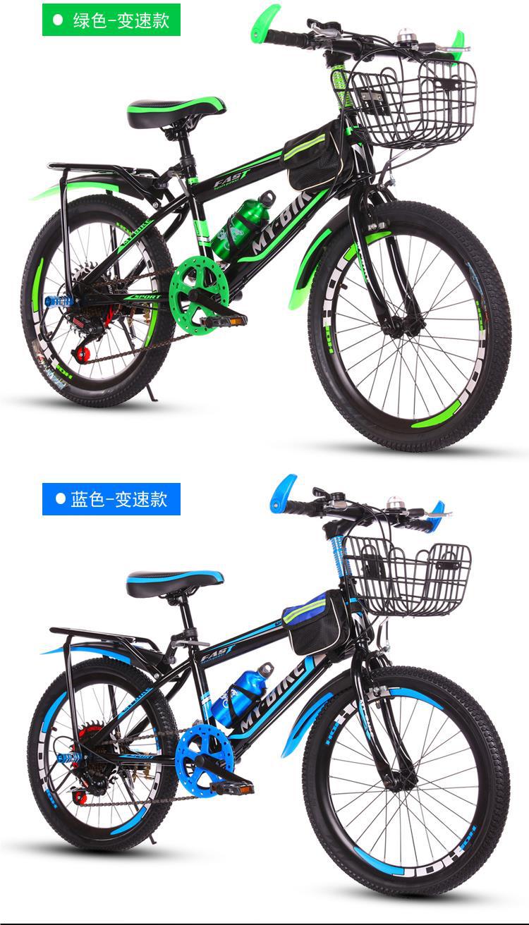儿童自行车--寸变速山地男女小孩-----岁学生单车详情4