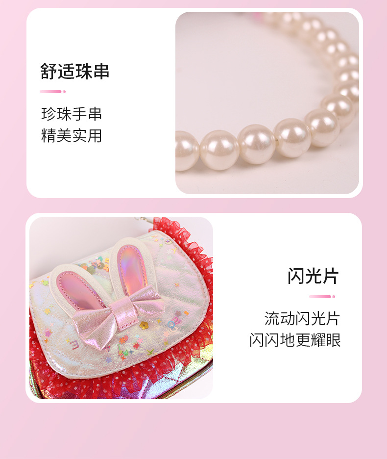 新款亮片可爱儿童斜挎包女童包包超萌小女孩包珍珠手提儿童单肩包详情8