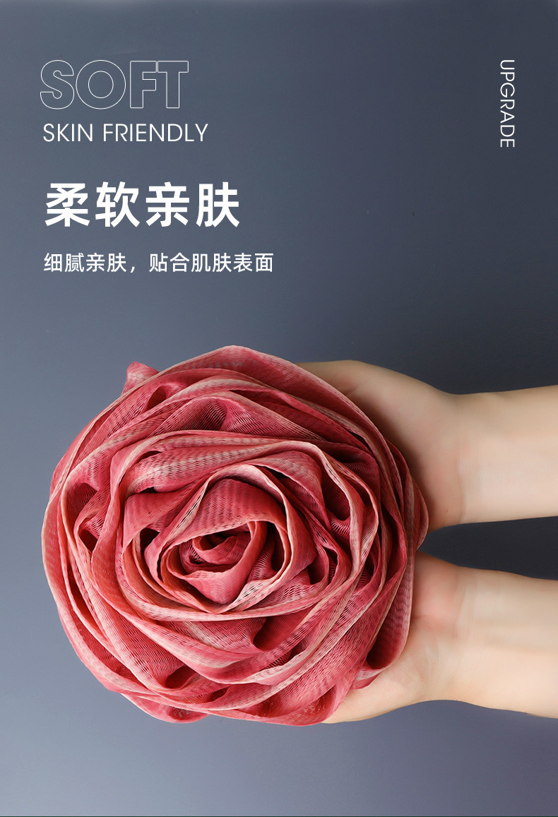玫瑰花沐浴球造型大号浴花球高档不散起泡泡澡球超柔软搓背洗澡巾详情7