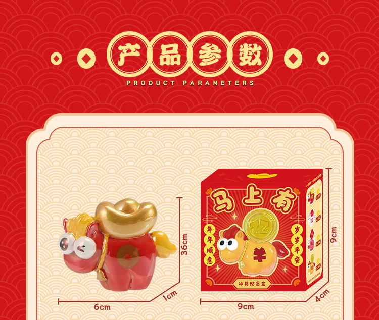 There will be fridge magnet blind boxes for the Year of the Horse mascot resin handicrafts and cartoon cute little horse fridge magnets available for wholesale soon pic 5