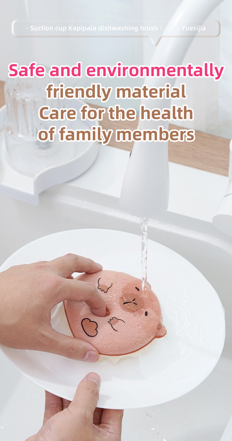 Suction cup draining sponge, kitchen-specific cleaning cloth详情3