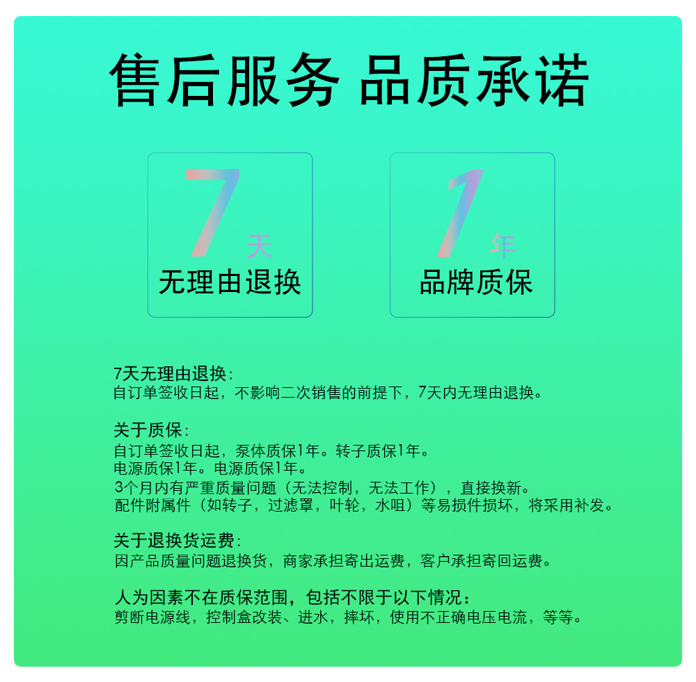 汇双宝鱼缸水泵静音潜水泵池塘喷泉泵过滤小水泵水族馆微型抽水泵详情16