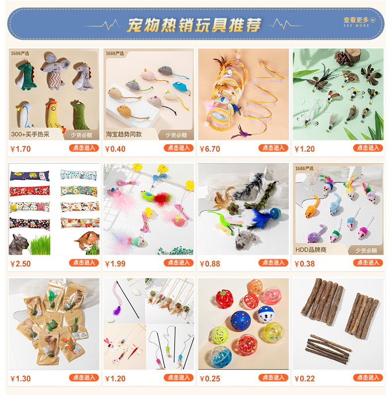汇总跨境爆款猫薄荷玩具猫咪毛绒抱枕含猫草啃咬磨牙玩具厂家批发详情3