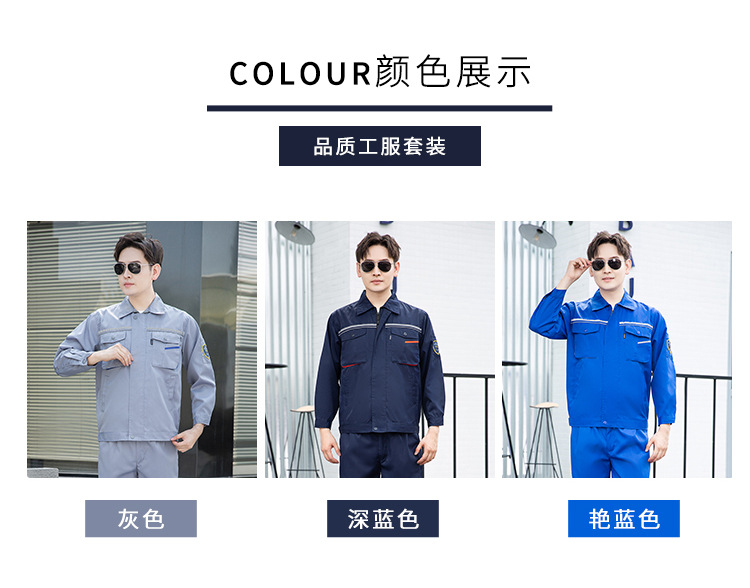 恒漉夏季防酸碱防静电工作服印字男长袖薄耐腐蚀硫酸化工厂劳保服详情19