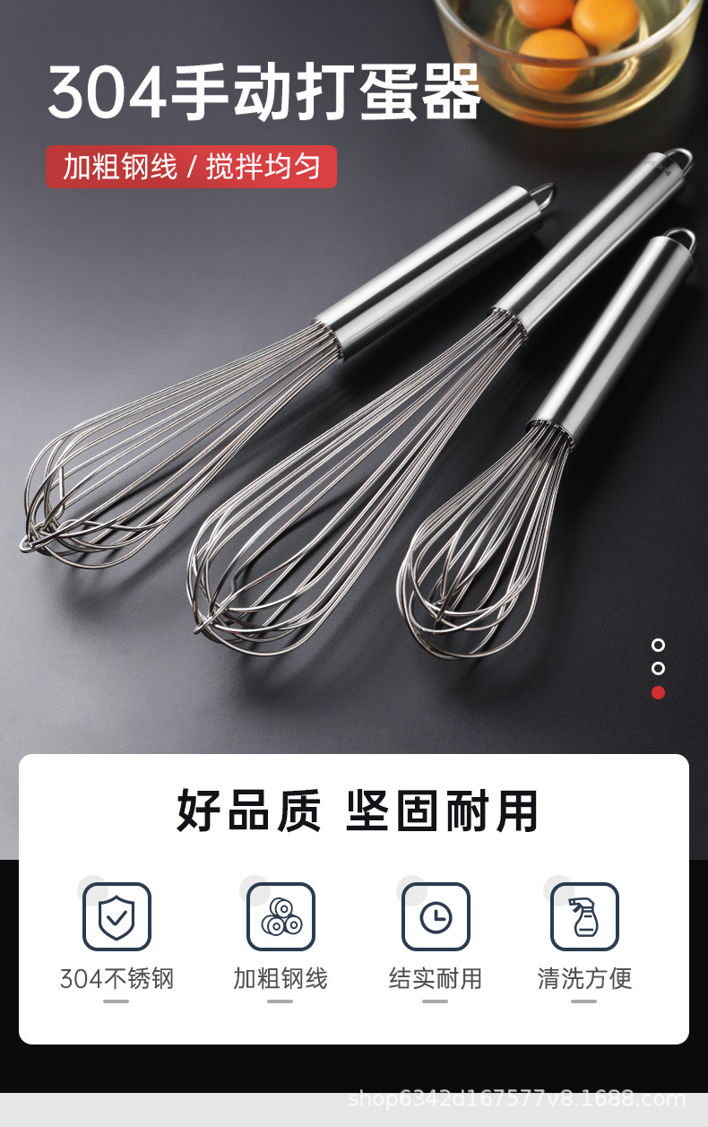 手动不锈钢打蛋器加粗手持搅拌器半自动打发器家用厨房烘焙工具详情1