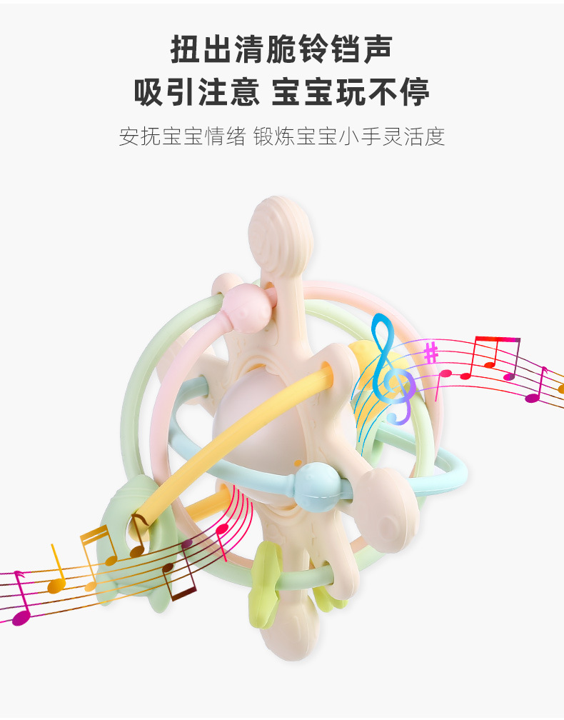 宝宝曼哈顿手抓球软胶摇铃床铃磨牙牙胶安抚咬咬乐0-3岁婴儿玩具详情16