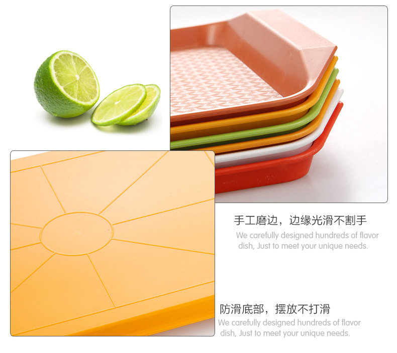 商用快餐店托盘饭店端菜上菜托盘加厚防滑防摔盘餐饮专用食品级盘详情8