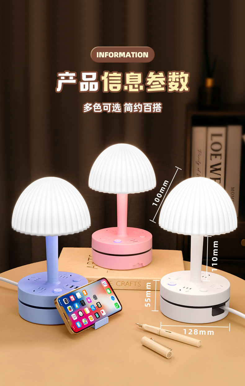 家用台灯主卧室床头灯高级感轻奢颜值小夜灯婴儿喂奶护眼睡眠儿童详情14