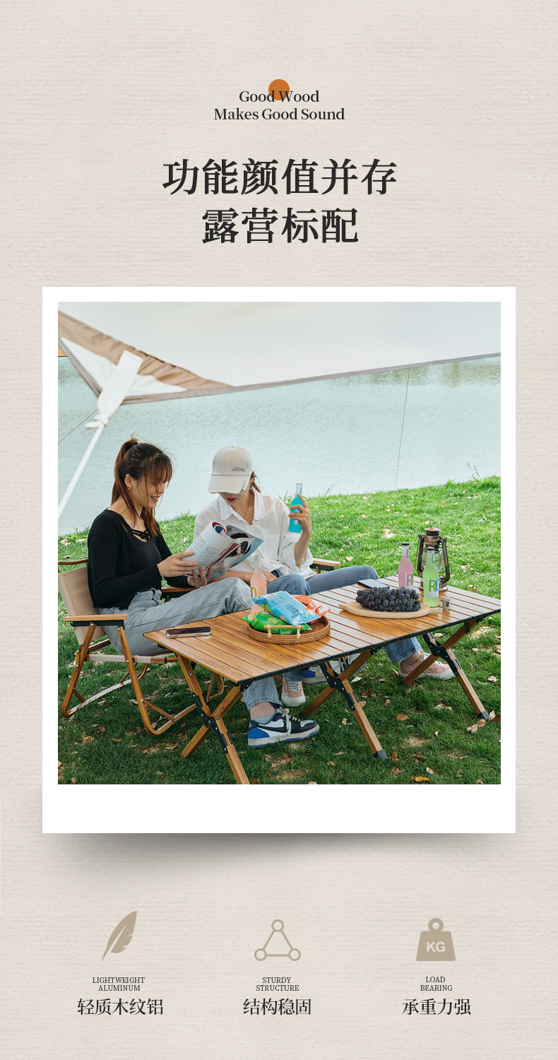 户外桌椅详情 (2).jpg