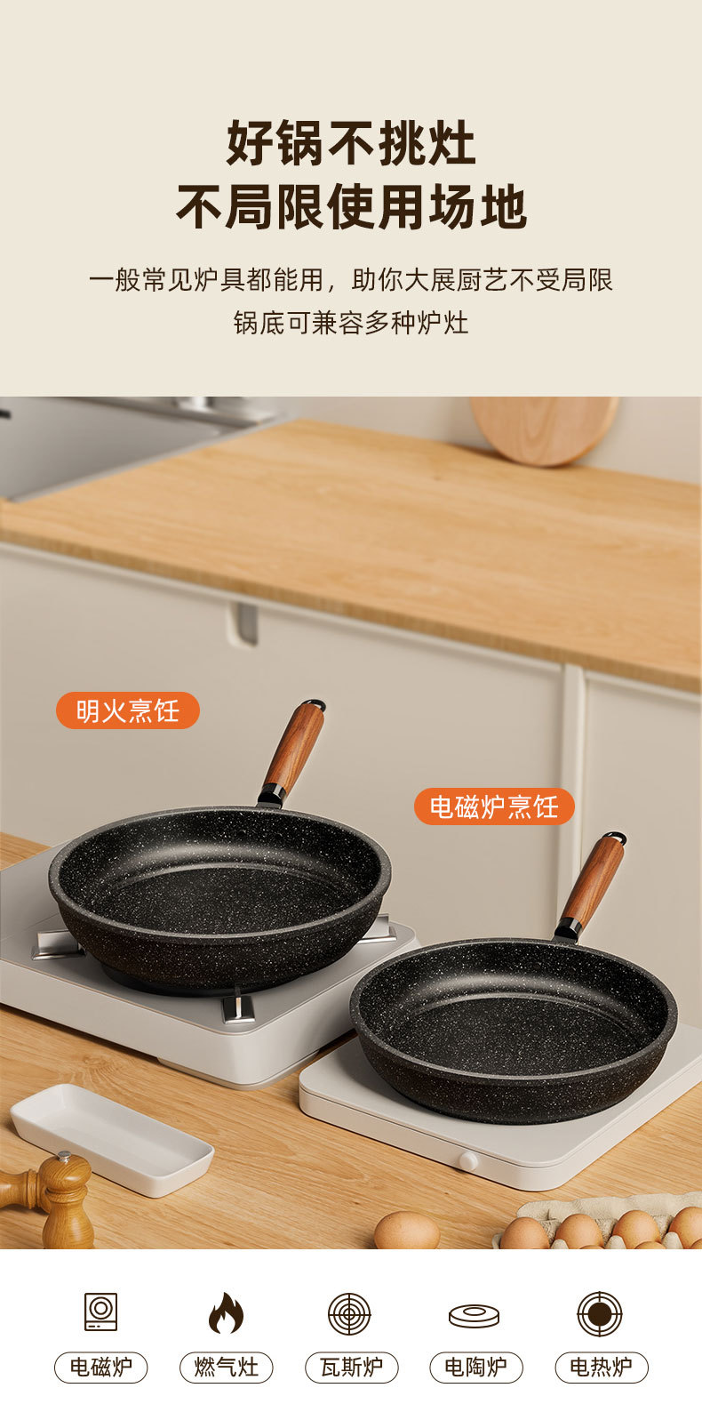 一件代发麦饭石不粘锅煎锅多功能牛排锅家用平底煎锅通用炉灶批发详情9