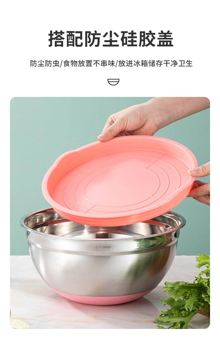 跨境专供不锈钢打蛋盆加厚带盖防滑彩色硅胶底带刻度烘培沙拉盆碗详情6