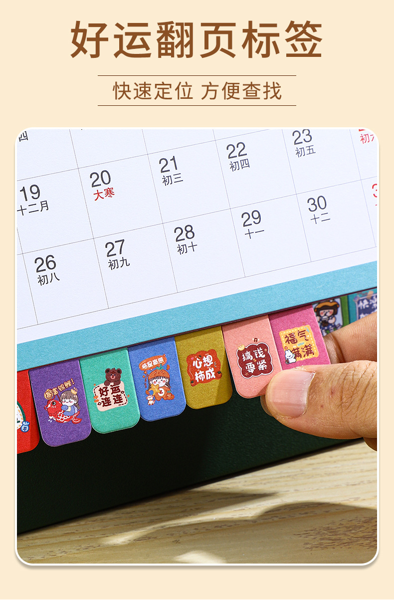 Zhouzhou Calendar 2026 Year of the Horse Chinese Style Leather Pen Holder Desk Calendar Office Note-taking Advertising Desk Calendar Factory Direct Sales pic 12