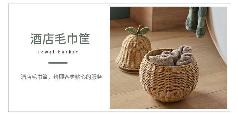 批发手工编织收纳篮雪梨水果款储物筐整理框桌面杂物篮家居装饰篮详情17