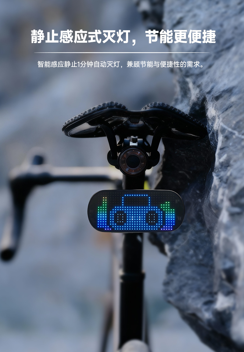 Smart LED bicycle taillights, automatic brake and steering warning DIY animation, universal warning lights for mountain and road bikes pic 4