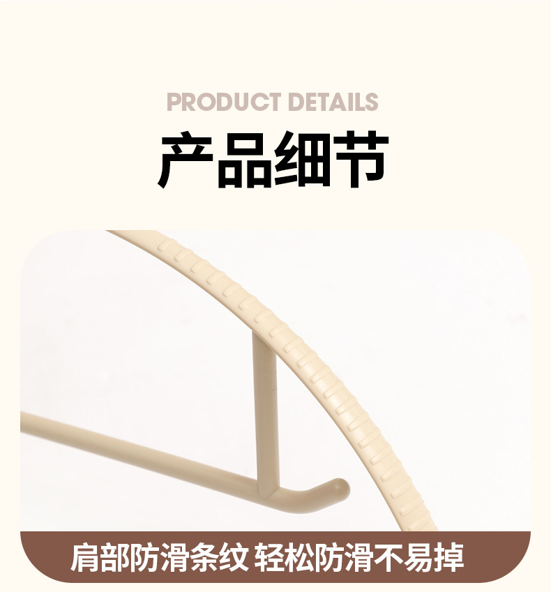 摆摊家用成人塑料半圆衣架子防滑加粗款无痕衣撑卧室宿舍工厂批发详情19
