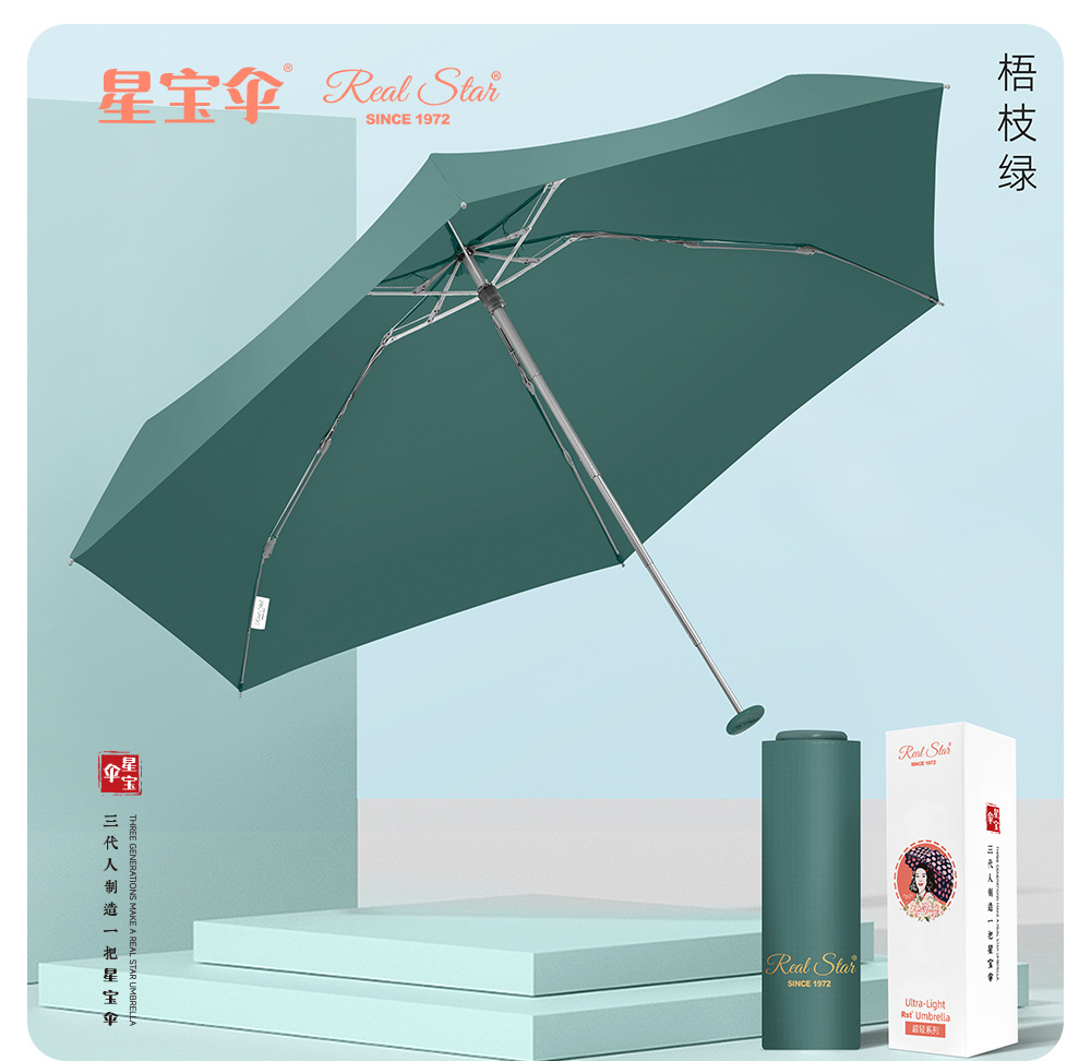 15cm nano ultra-light five-fold umbrella, titanium-magnesium aluminum alloy bone waterproof gold glue sun protection five-fold sunshade umbrella, can be printed with logo pic 11
