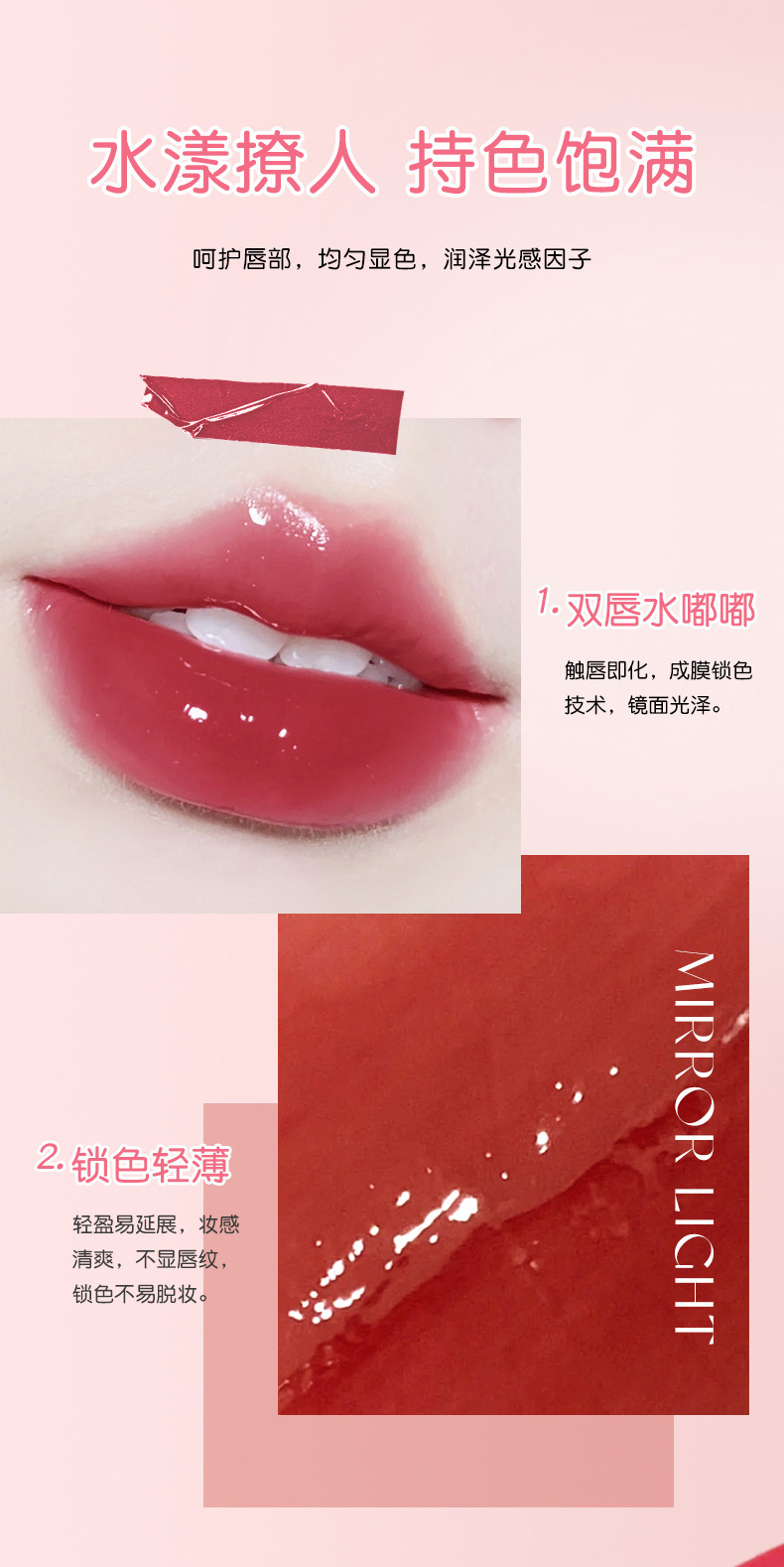 baxi Peach Pink Bear Water Light Mirror Lip Gloss is easy to apply and does not smudge. It is a moisturizing velvet nude pseudo-natural lipstick pic 5