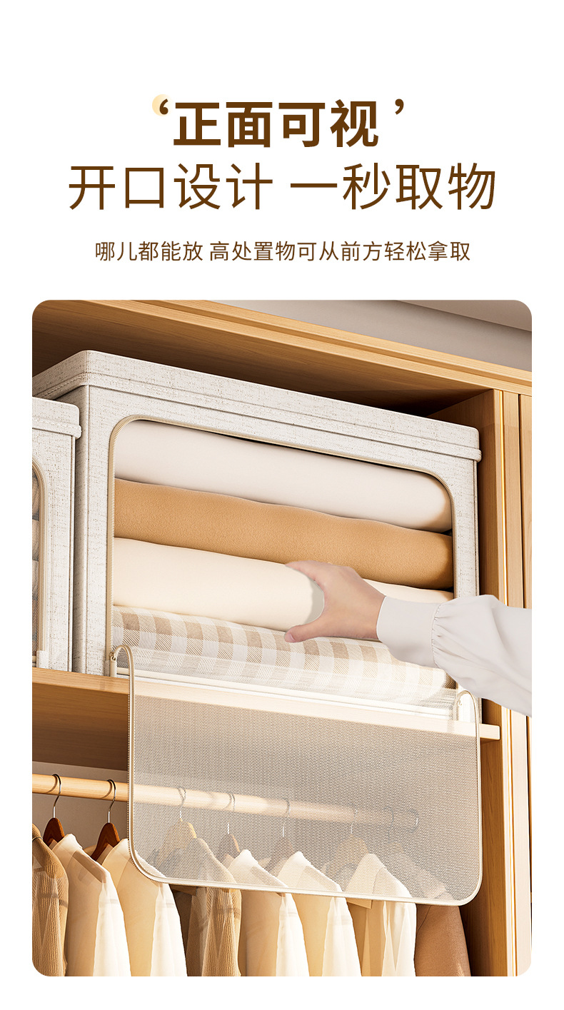 天山新款棉麻带盖收纳盒透明可视衣物整理箱折叠可水洗被子收纳箱日用百货收纳防尘详情6