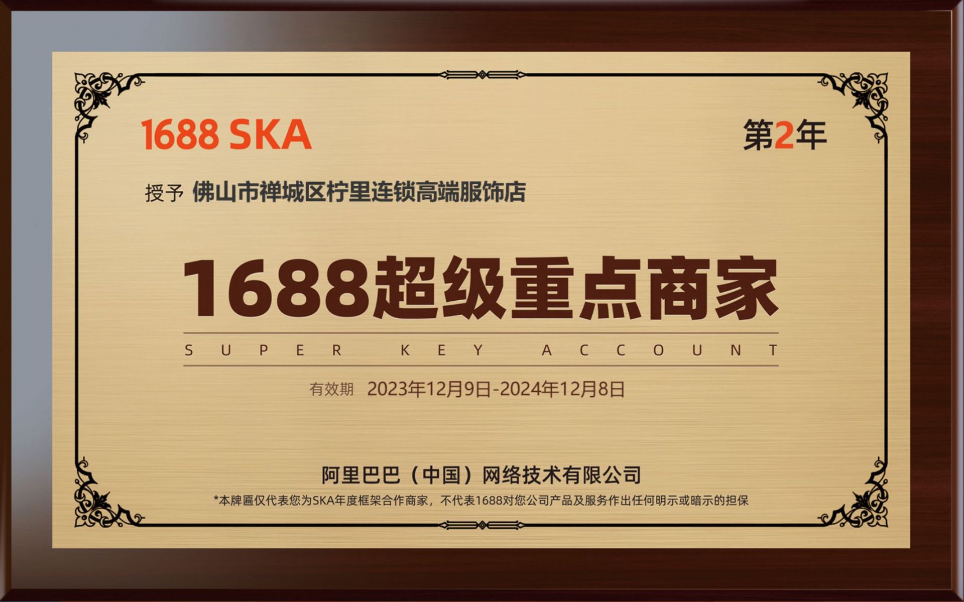 柠里女童吊带裙夏装小女孩时髦拼色波点挂脖背心裙洋气儿童连衣裙详情2