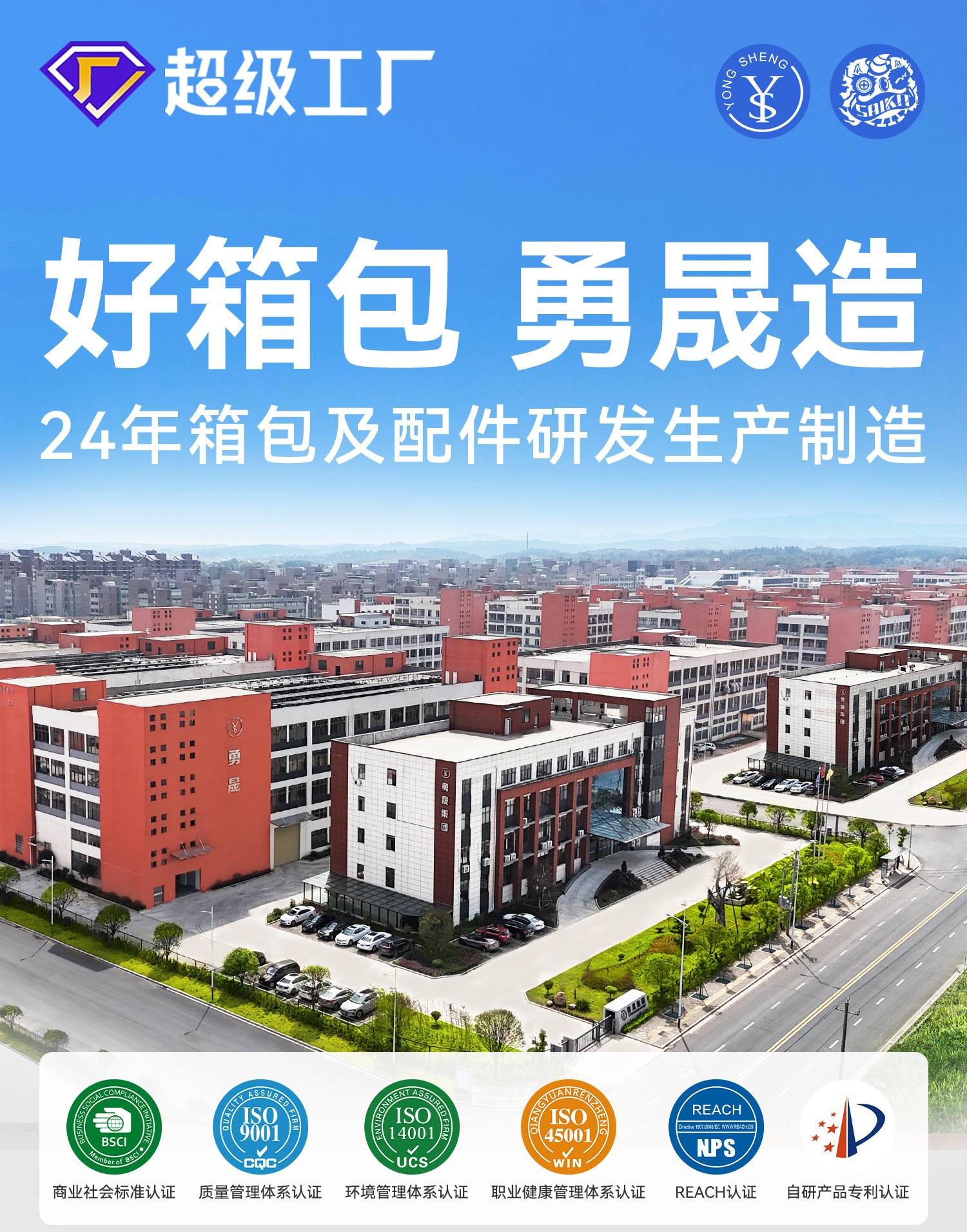 20寸铝框登机箱 24寸抗摔旅行箱 钢制轴承溜冰轮 海关锁安全保障 果冻轮静音耐用 旅行出行必备行李箱详情1