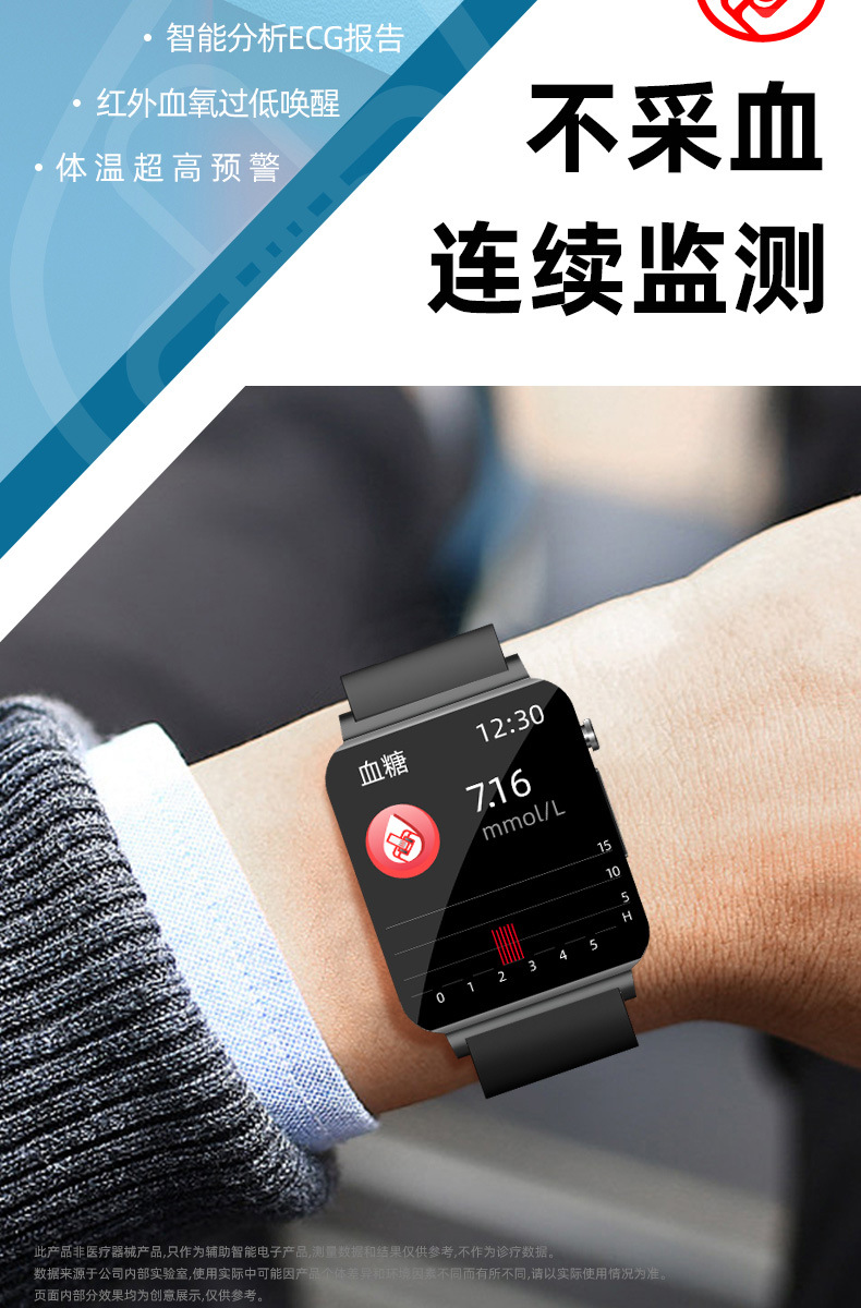 Cross-border ECG, electrocardiogram, non-invasive blood glucose measurement, blood pressure, blood oxygen, body temperature, electrocardiogram, sleep monitoring, KS03 smartwatch pic 3