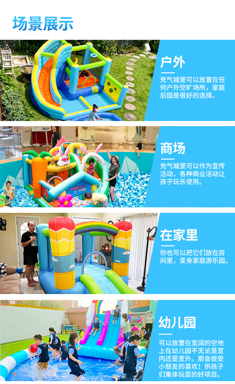 博士豚小型室内充气城堡小型充气滑梯儿童充气城堡室内外充气城堡详情7
