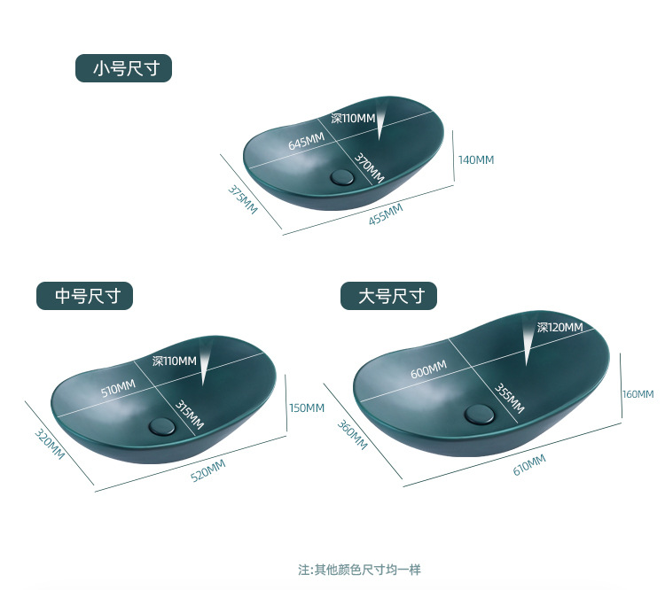 台上盆洗手盆单盆北欧风墨绿哑光黑元宝洗脸盆面盆水盆酒店民宿风详情8