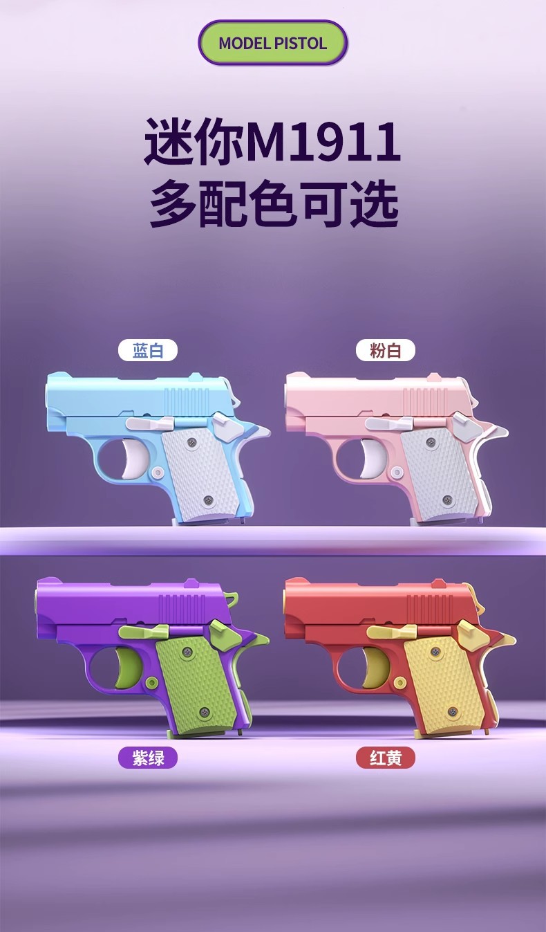 网红重力萝卜刀3d打印小胡萝卜刀夜光萝卜枪正版萝卜刀枪儿童玩具详情12